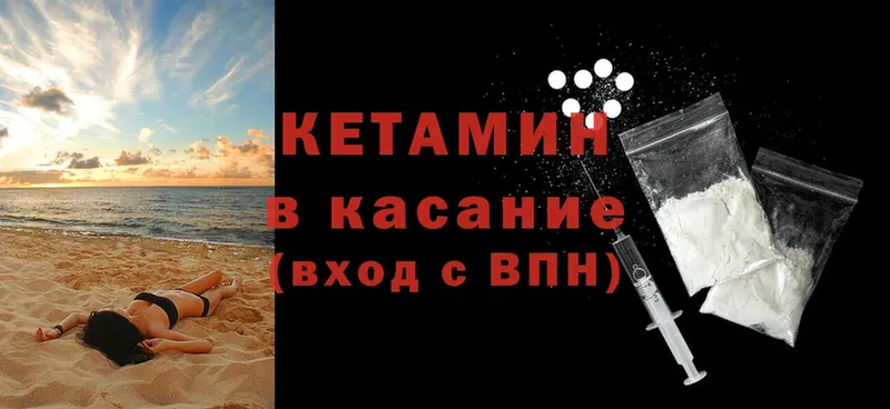 сколько стоит  Гремячинск  КЕТАМИН VHQ 